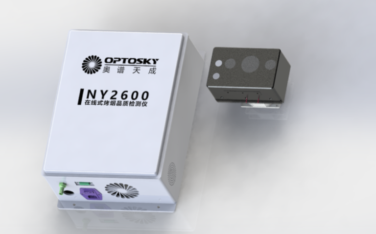 Optosky NY2600 — Analizador óptico de calidad de tabaco